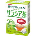 ※大変申し訳ございませんが、沖縄県へのお届けにつきましては、 　ご注文金額に関わらず、全商品、送料無料の対象外とさせて頂きます。 ※北海道へのお届けは、梱包箱100サイズまでであれば、6,500円（税別）以上のご注文で、佐川急便の陸送にて送料無料でお届けいたします。 　100サイズを超える商品や、空輸でのお届けをご希望の場合は、ご注文金額にかかわらず送料を頂戴いたします。 ※お取り寄せとなる場合もあり、 　発送までに3〜10日程お日にちを頂戴することがございます。 商品説明 ◇糖分が気になる方へ！ ◇毎日のお食事のお供に。 ◇サラシアは、インド・スリランカなどを原産とする植物です。古くは、インドの伝統医学アーユルヴェーダにも用いられてきました。 ◇近年では、健康維持にサラシアの持つ成分が注目を集めています。 ◇3g×20包入り。 &nbsp; お召し上がり方 〇お水の量はお好みにより、加減してください。 〇本品は食品ですから、いつお召し上がりいただいてもけっこうです。 ＜やかんで煮だす場合＞ 水又は沸騰したお湯、約200cc〜400ccの中へ1バッグを入れ、沸騰後とろ火で約5分煮出し、お飲みください。 ＜アイスの場合＞ 上記のとおり煮出した後、湯ざましをして、ペットボトル又はウォーターポットに入れ替え、冷蔵庫で冷やしてお飲みください。 ＜キュウスの場合＞ 急須に1バッグを入れ、お飲みいただく量の湯を入れて、カップや湯のみに注いでお飲みください。 &nbsp; 原材料 サラシア(インド) &nbsp; ご注意 ＜保存方法＞ 直射日光及び、高温多湿の場所を避けて涼しい所に保存してください。 ＜開封後の注意＞ 開封後はお早めに、ご使用ください。 ＜使用上の注意＞ ・本品は、多量摂取により疾病が治癒したり、より健康が増進するものではありません。摂りすぎにならないようにしてご利用ください。 ・まれに体質に合わない場合があります。その場合はお飲みにならないでください。 ・天然の素材原料ですので、色、風味が変化する場合がありますが、使用には差し支えありません。 ・乳幼児の手の届かない所に保管してください。 ・食生活は、主食、主菜、副菜を基本に、食事のバランスを心がけしましょう。 &nbsp; お問い合わせ先 山本漢方製薬 〒485-0035 愛知県小牧市多気東町157番地 TEL：0568-73-3131 受付時間：9:00〜17:00（土・日・祝日を除く） 　　　　 広告文責 ナイスドラッグ（06-4257-3385） ＜登録販売者＞　中島　一人 　　　　 生産国 日本 　　　　　