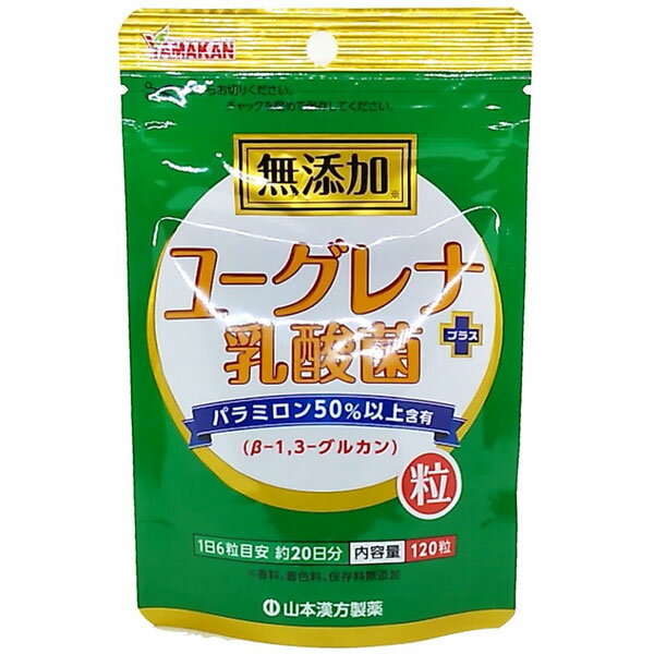 樂天商城 - ユーグレナ+乳酸菌粒 120粒 サプリメント 山本漢方製薬