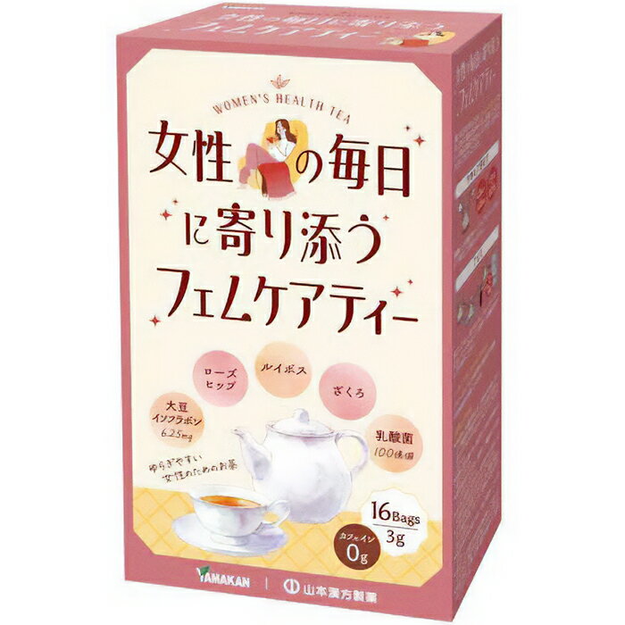 Rakuten - 女性の毎日に寄り添う フェムケアティー 3g×16包 山本漢方製薬