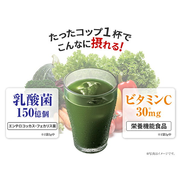 やわた 本青汁 15包入(15日分) 栄養機能食品 八幡物産 nice-10021640 ナイスドラッグ サンプル画像3