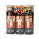 マカ・ニンニク一番 50mL×3本セット 清涼飲料水 阪本漢方製薬