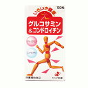 いきいき健康 グルコサミン&コンドロイチン 180粒 栄養補助食品 ゼリア新薬