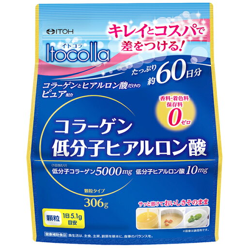 イトコラ コラーゲン低分子ヒアルロン酸 60日分 306g 井藤漢方製薬 イトコラ コラーゲン低分子ヒアルロン酸 60日分 306g 井藤漢方製薬