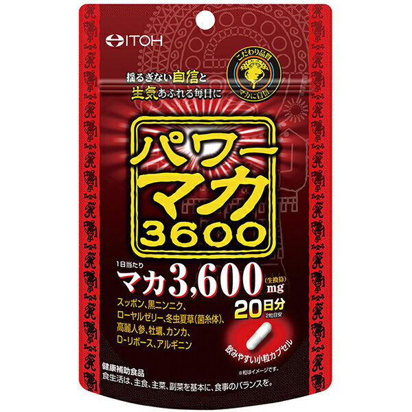 パワーマカ3600 40粒(20日分) 井藤漢方製薬