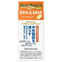 ＜お取り寄せ商品＞ アサヒ ディアナチュラゴールド EPA&DHA 180粒 30日分 【機能性表示食品】