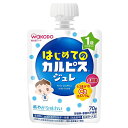 はじめての「カルピス」ジュレ 70g 和光堂