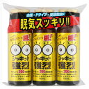 シャキット強烈 50mL×3本セット 清涼飲料水 阪本漢方製薬