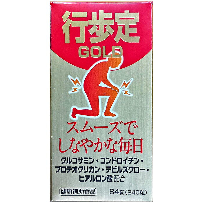 樂天商城 - 行歩定GOLD 84g（240粒） 健康補助食品 ウメケン