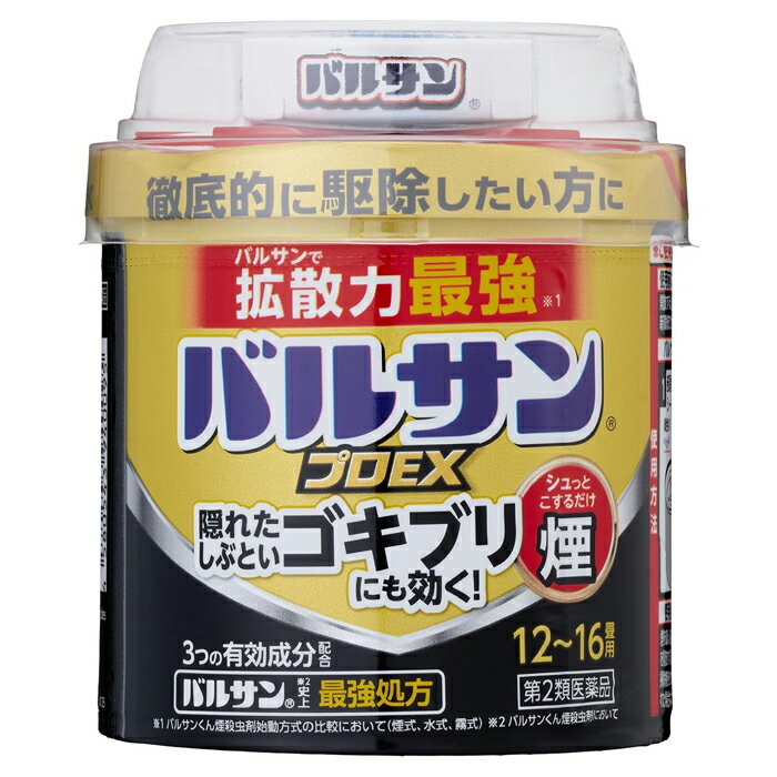 【第2類医薬品】 バルサンプロEX 12〜16畳用 40g 害虫駆除 レック