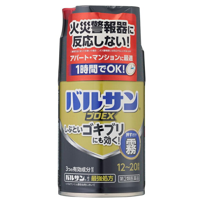 ※お取り寄せとなり、発送までに3〜10日程お日にちを頂戴する場合がございます。 ●使用期限：使用期限まで180日以上あるものをお送りします。 　お薬によっては期限が短いものもございます。 　180日未満の期限の医薬品に関しましては、別途ご連絡の上ご送付いたします。 ■製品特徴 ◇バルサンで効き目最強シリーズ。 　3つの有効成分（メトキサジアゾン、フェノトリン、d・d-T-シフェノトリン）が抵抗性チャバネゴキブリ、大型ゴキブリ、ダニ、ノミなどの衛生害虫を駆除します。 ◇火災警報器に反応しない 　火災警報器には「煙を感知するタイプ」と「熱を感知するタイプ」があります。 　「煙を感知するタイプ」は、煙などが機器内に侵入したときに光を遮る率で警報を発します。 　『バルサン　プロEX　ノンスモーク霧タイプ』は霧状で煙も熱も出さないので、煙感知型、熱感知型の両方に反応しません※。 　※使用方法に従って使用した場合。ガス警報器には反応することがあります。 ◇嫌なニオイが気にならないハーブミントの香り。 ◇ボタンを押すだけで簡単に始動。 ◇12〜20畳用。 ◇医薬品。 ■効能・効果 ゴキブリ、イエダニ、ノミ、トコジラミ（ナンキンムシ）、屋内塵性ダニ類の駆除 ■用法・用量 内容量：使用量：噴射時間 ・93g：12〜20畳（22〜33平方メートル）に1個：約3分 ■ご使用方法 〇使用前に準備すること ・部屋(窓や換気口など)を閉め切り、害虫の隠れ場所となる戸棚、引き出し、押入れなどを開放する。 なお、食品、食器、おもちゃ、寝具、衣類、仏壇仏具などは直接霧が触れないように、ビニールシートや新聞紙でカバーをするか、部屋の外に出す。 ※ガス湯沸器や内釜式浴槽の種火やヒーター等は必ず消し、ガスの元栓は閉めてください。 ・霧が触れないようにテレビ、パソコン、オーディオ製品などの精密機器やピアノなどの楽器にはカバーをする。 ディスクやテープ類は付属のケースに入れる。 ・ペット類や観賞魚、植物などは部屋の外に出す。 ・ガス警報器、ガスと火災の両方を感知する複合型警報器には反応することがあるので、袋などで覆う。 〇バルサンプロEX ノンスモーク霧タイプを始める ・部屋の床面のほぼ中央に本品を置き、火災警報器に直接かからない方向に噴射口を向ける。 ・ボタンを指でカチッと音がして固定される位置まで押し込む。 ・霧が出始めたら部屋の外に出て、1時間またはそれ以上、そのまま部屋を閉め切る。 〇使用後に行うこと ・所定時間部屋を閉め切った後、霧を吸い込まないようにして窓や扉を開放し、充分に換気してから中に入る。 ・部屋の床は駆除した害虫を除去するため、掃除機をかける。 ・食器などが霧に触れた場合は、水洗いしてから使う。 ・使用後の容器は、各自治体の廃棄方法に従って捨てる。 ※屋内塵性ダニ類は死骸もアレルギーの原因になると言われています。 バルサンをした後、畳・カーペットのダニは掃除機をかけ取り除きましょう。 寝具類のダニ退治には、天日干し後、入念に掃除機をかけるか、クリーニングをおすすめします。 〇お部屋を閉め切る時間 ゴキブリ、イエダニ、ノミ、トコジラミ(ナンキンムシ)、屋内塵性ダニ類の駆除：1時間またはそれ以上 ■成分・分量 ・メトキサジアゾン：1g ・フェノトリン：0.5g ・d・d-T-シフェノトリン：0.13g ■使用上の注意 【してはいけないこと】 この説明文書をよく読み、定められた使用方法を守ってお使いください。 間違った使い方をすると効力不足や健康を損ねることがあります。 1.病人、妊婦、小児は薬剤(霧)に触れないようにしてください。 2.人体に向けて噴射しないでください。霧を直接吸入しないでください。 万一吸い込んだ場合、咳き込み、のど痛、頭痛、気分不快等を生じることがあります。 3.退出後、必ず1時間以上経過してから入室してください。換気のために入室する際、刺激に敏感な方は薬剤を吸い込むと咳き込み、呼吸が苦しくなることがあります。 必ず、タオルなどで口や鼻を押さえて薬剤を吸い込まないようにしてください。 4.霧が出始めたら部屋の外に出て、所定時間(1時間)以上経過しないうちに入室しないでください。 霧が流入する可能性があるので、密閉性の低い隣室にはいないようにしてください。 5.使用後には充分に換気してから中に入ってください。 6.本品の噴射時にくん煙剤を同じ部屋で同時使用しないでください。引火、爆発の恐れがあります。 7.マッチやライターなどで火をつけないでください。 【相談すること】 1.霧を吸って万一身体に異常を感じたときは、できるだけこの説明文書を持って直ちに本品がオキサジアゾール系殺虫剤とピレスロイド系殺虫剤の混合剤であることを医師に告げて、診療を受けてください。 2.今までに薬や化粧品等によるアレルギー症状(発疹・発赤、かゆみ、かぶれなど)を起こしたことのある人は、使用前に医師又は薬剤師に相談してください。 【その他の注意】 1.定められた使用方法、使用量を厳守してください。 2.本品は可燃性ガスを使用しているので、火気には充分注意し、ガス湯沸器や内釜式浴槽の種火、ヒーター等は必ず消し、ガスの元栓は閉めてください。 3.集合住宅等の集中管理方式のガス警報器の場合は、住宅管理者に連絡して使用してください。 また、ガス警報器は噴射ガスに反応することがあります。警報器に覆いなどをした場合には、絶対にとり忘れないようにして、必ず元に戻してください。 4.食品、食器、おもちゃ、飼料、寝具、衣類、貴金属、仏壇仏具、美術品、楽器、書物、はく製、毛皮、光学機器などに直接霧が触れないようにしてください。 また、ペット、観賞魚、植物は部屋の外に出してください。 5.精密機器(テレビ、パソコン、オーディオ製品、ゲーム機など)にはカバーをかけ、ブルーレイディスク、DVD、CD、MD、フロッピーディスク、磁気テープなどは直接霧に触れるとまれに障害を起こすことがあるので、専用ケースに収納してください。 大型コンピューターのある所では使用しないでください。 6.プラスチック製品や家具等は直接霧がかかるとシミや変色の原因となることがあるので、本品から1.5m以上離すか、ビニールシート、新聞紙等で全体を覆ってください。 7.本品は床面中央に置き、必ず立てた状態で使用してください。 8.ボタンを押すと同時に上方へ薬剤が噴射するので、顔を近づけないように注意してください。 9.皮膚に対して弱い刺激性があるので、薬剤が皮膚についた場合は石けんと水で充分に洗ってください。 また、目に入った場合は直ちに水でよく洗い流してください。 10.食器等に直接薬剤がかかった場合は水で洗い流してから使用してください。 11.自動車内では使用しないでください。 ■保管および取扱上の注意 ・飲食物、食器及び飼料などと区別し、火気や直射日光を避け、小児の手の届かない温度の低い場所に保管してください。 ・缶が錆びるとガス漏れの原因となるので、水回りや湿気の多い場所に置かないでください。 ・暖房器具(ファンヒーター等)の周囲は、温度が上がり破裂する危険があるので置かないでください。 ・捨てる際には、火気のない戸外でボタンを押してガスが抜けていることを確認してください。 ・使用後の容器は、各自治体の廃棄方法に従い捨ててください。 ■お問い合わせ先 レック株式会社 〒104-0031 東京都中央区京橋2-1-3 京橋トラストタワー8F 電話番号：03-6661-9941 受付時間：9：00〜16：00（平日） ■広告文責 ナイスドラッグ（06-4257-3385） ＜薬剤師＞ 藤岡 育郎 ■区分 第2類医薬品・日本製　