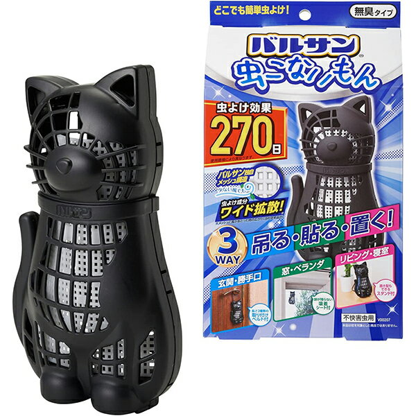 バルサン 虫こないもん 3WAY ネコ(270日) レック