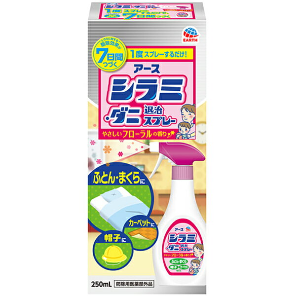 アース シラミ・ダニ退治スプレー 250mL 防除用医薬部外品 アース製薬