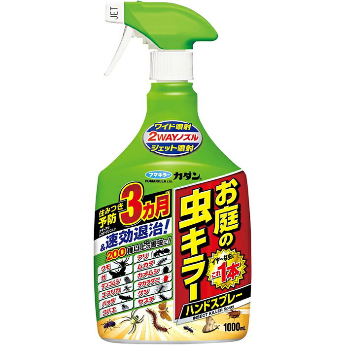 カダン お庭の虫キラーハンドスプレー 1000mL フマキラー(4.0)