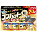 コンバット スマートタイプ 1年用 20個入N 防除用防除用医薬部外品 キンチョー KINCHO