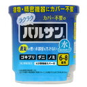 【第2類医薬品】 水ではじめるラクラクバルサン 6〜8畳用(6g×1) レック