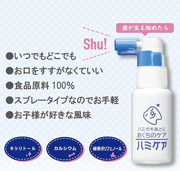 ハミケア グレープ風味 25g 丹平製薬