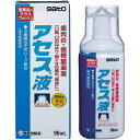 【第3類医薬品】 アセス液 90mL 佐藤製薬