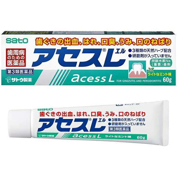【第3類医薬品】 アセスL 60g ライトなミント味 佐藤製薬のサムネイル
