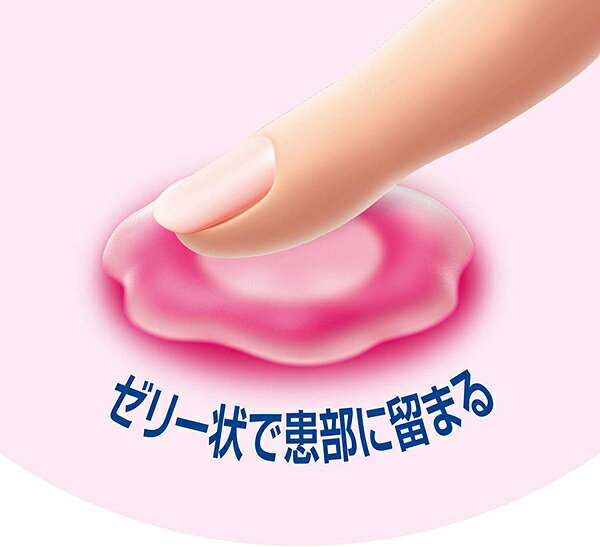 【第3類医薬品】 サトウ口内軟膏 8g 口内炎・舌炎治療薬 佐藤製薬 (2)