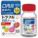 【第3類医薬品】 トラフルBBチャージa 60錠 口内炎、肌あれに 第一三共ヘルスケア