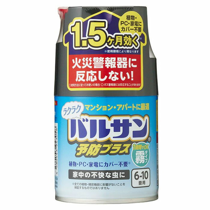 Rakuten - ラクラクバルサン 予防効果プラス 霧タイプ 6～10畳 1個入 レック