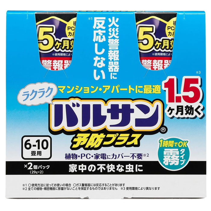 Rakuten - ラクラクバルサン 予防効果プラス 霧タイプ 6～10畳 2個入 レック