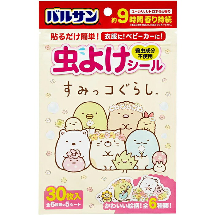 Rakuten - バルサン すみっコぐらし 虫よけシール 30枚入 レック
