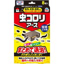 虫コロリアース 駆除エサ剤 8個入 アース製薬