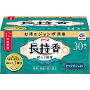 アース長持香 30巻箱入 防除用医薬部外品 アース製薬(3)