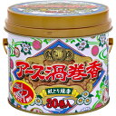 アース渦巻香 30巻缶入 防除用医薬部外品 アース製薬