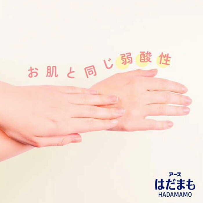 はだまも ミスト 200mL 防除用医薬部外品 アース製薬