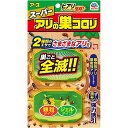スーパーアリの巣コロリ 2個入 アース製薬