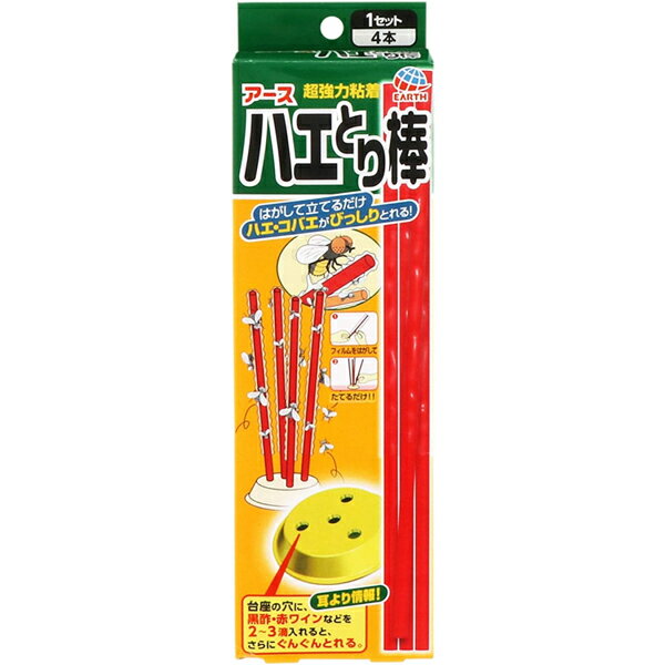 ハエとり棒 1セット4本入 アース製薬