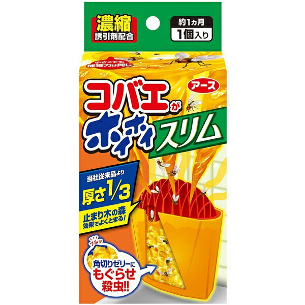 コバエがホイホイ スリム 1個入 アース製薬