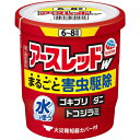 【第2類医薬品】 アースレッドW 6〜8畳用 10g 害虫駆除剤 アース製薬