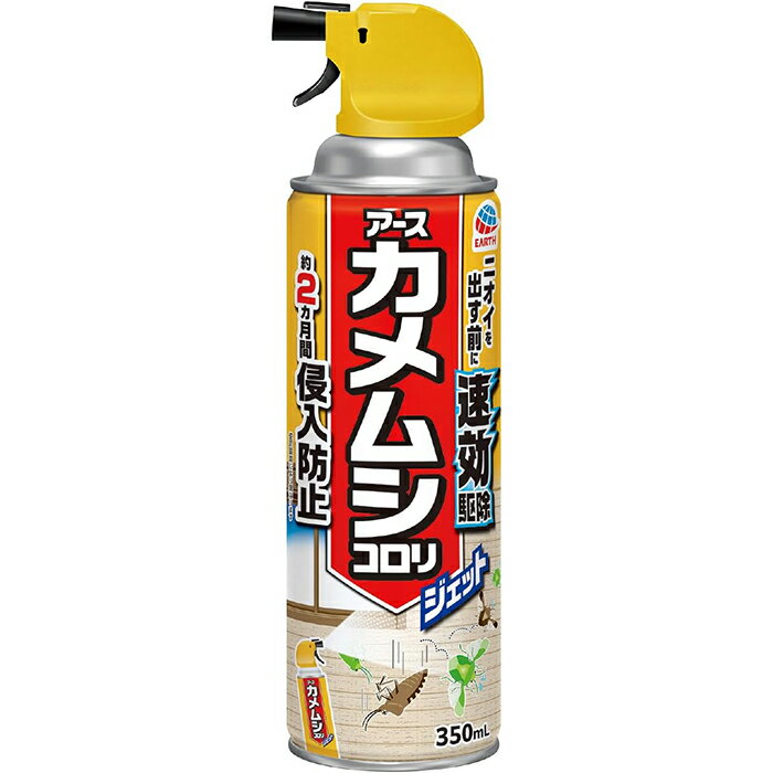樂天商城 - カメムシコロリ ジェット 350mL アース製薬