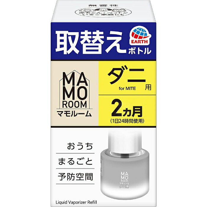 Rakuten - マモルーム ダニ用 取替えボトル 2ヵ月用 1本入 アース製薬