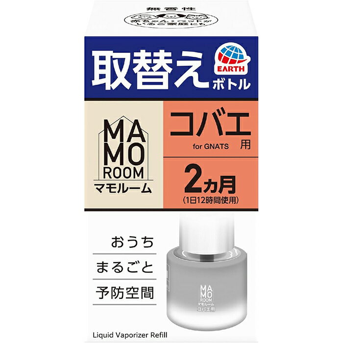 Rakuten - マモルーム コバエ用 取替えボトル 2ヵ月用 1本入 アース製薬