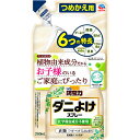 ピレパラアース 防虫力 ダニよけスプレー つめかえ 260mL アース製薬