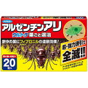 アルゼンチンアリ ウルトラ巣ごと退治 20個入 フマキラー