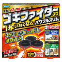ゴキファイタープロ パワフルスリム 12個入 防除用医薬部外品 フマキラー