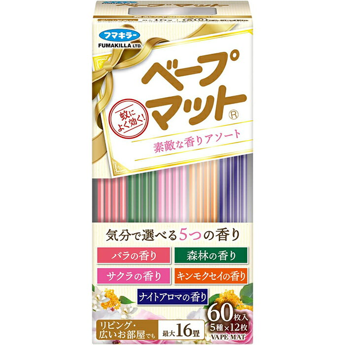 Rakuten - ベープマット 素敵な香りアソート 60枚入 防除用医薬部外品 フマキラー