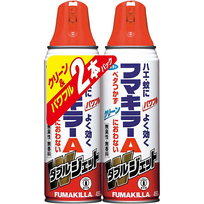 フマキラーAダブルジェット 450mL×2本 防除用医薬部外品 フマキラー