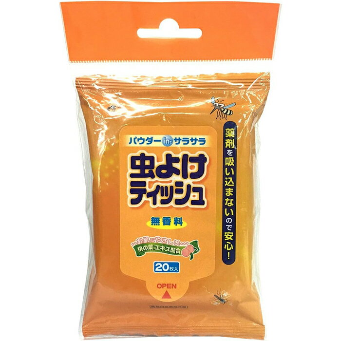 Rakuten - 虫よけティッシュ 20枚 防除用医薬部外品 三和インセクティサイド