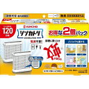 シンカトリ120日セット×2個 無臭 防除用医薬部外品 キンチョー KINCHO