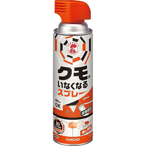 クモがいなくなるスプレー 450mL キンチョー KINCHO