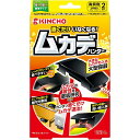 置くだけいなくなる ムカデハンター 2個入 キンチョー KINCHO