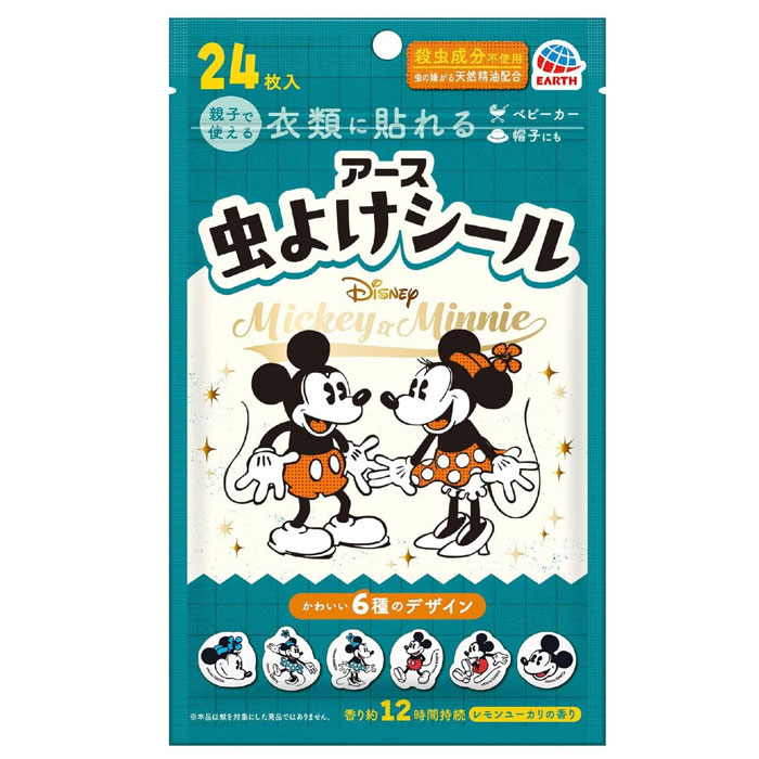 ※メール便にて発送させて頂きます。 　ポスト投函でのお届けとなり、通常の宅配便よりも＋3日前後のお日にちがかかります。 ※お取り寄せとなり、発送までに3-10日程お日にちを頂戴する場合がございます。 ※お一人様10個まで。 　サイズオーバーによりメール便対象外となった場合、通常宅配便での配送となり、宅配便送料がかかります。 ※メール便ではなく、宅配便でのお届けをご希望の場合は、ご注文時の「自由記入欄」に 　【宅配便希望（宅配便送料負担了承済）】とお書き添えの上、ご注文下さい。 　宅配便送料に変更させて頂き、ご対応させて頂きます。 ■製品特徴 ◇親子で使える。6種のかわいいミッキー＆ミニーのイラスト付きシール ・虫の嫌がる天然精油を配合したシールです。 ・洋服や身の回りのものに貼るだけ簡単です。 ・レモンユーカリの爽やかな香りです。 ・おでかけ、公園遊び、アウトドアの時におすすめです。 ※嫌な虫の飛来阻止効果を自然環境下で確認しています。 ◇本商品は、ウォルト・ディズニー・ジャパン(株)との契約により、アース製薬(株)が日本国内で販売するために製造したものです。 ◇24枚入り。 ■使用方法 ・シールをはがして衣類（袖口、襟、ズボンの裾、帽子）に直接貼付してください。 使用枚数は4～6枚を目安に使用してください。 ・虫が多い場所では、シールの枚数を増やして使用してください。 ・香りは約12時間持続します。（使用環境により異なります。） ・肌に直接貼らないでください。 ・本品は蚊を対象とした商品ではありません。蚊にお困りの場合は、はだまもなどの虫よけ剤をお使いください。 ・本品は化学合成殺虫成分を使用していないので、使用している商品に比べ、効果の強さはマイルドです。 ・風向き、風量、気温などの使用環境により効果・持続は異なります。 ・開封後、端から軽く押さえてください。くり返し密封できます。 ＜用途例＞ おでかけ、公園遊び、キャンプ、アウトドア、ハイキング、釣り、花火など様々な場面でご利用頂けます。 ベビーカー、リュックなどに貼ってもご使用頂けます。 ■成分 レモンユーカリオイル(天然精油)、香料 ■使用上の注意 ・必要に応じて読めるよう、この製品表示を保管しておくこと。 ・定められた用途以外には使用しないでください。 ・本品は食べられません。 ・使用中、使用後に肌にかゆみや湿疹・発赤などの異常を感じた場合はすぐに使用を中止し、水で十分洗い流してください。なめた場合は水でうがいをしてください。いずれの場合も、処置の後、身体に異常がある場合は、本品を持参し医師に相談してください。 ・子供が誤って食べるおそれがあるので、ご家族の方は子供が使用する際には、特に注意してください。 ・特に肌の弱い方、アレルギー体質の方は使用に十分注意してください。 ・衣類等の材質によっては、のり残りや生地を傷める場合があります。 ・シールを衣類に貼ったまま洗濯しないでください。 ・虫の嫌がる天然精油のレモンユーカリオイルを配合していますが、全ての虫に効果があるわけではありません。 ＜保管上の注意＞ ・直射日光や火気を避け、子供や第三者の監督が必要な方の手の届かない涼しい所に保管してください。 ・保存時にはチャックを完全に密封してください。 ■お問い合わせ先 アース製薬株式会社 〒101-0048 東京都千代田区神田司町二丁目12番地1 電話番号：0120-81-6456 受付時間：9：00～17：00（土・日・祝日・年末年始を除く） ■広告文責 ナイスドラッグ（06-4257-3385）　 その他のメール便対象商品はこちら♪