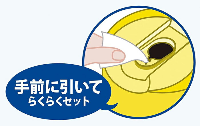 フマキラー アルコール除菌タオル つめかえ用 ...の紹介画像3