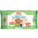 ＜送料無料！＞ 介護用 大人用おしり拭き50枚入×33個セット 約200mm×300mm ペーパーテック